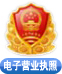 网上亮照